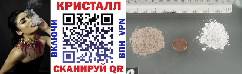 АМФ VHQ  мега   Ачинск  закладки 