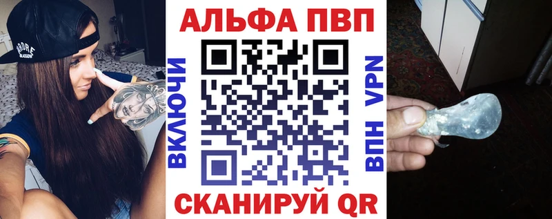А ПВП Соль Ачинск