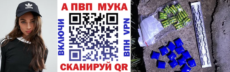 A-PVP СК КРИС shop телеграм KRAKEN как войти Ачинск купить наркоту