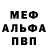 АМФЕТАМИН VHQ Sergei Sheikov