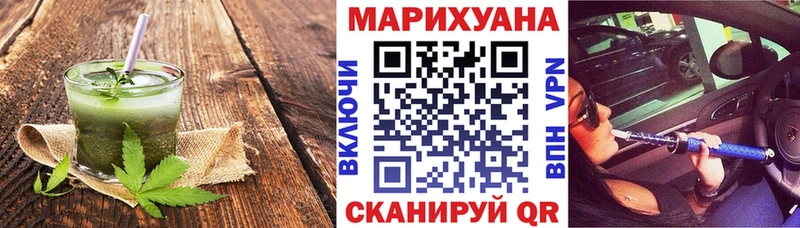 блэк спрут ссылка  Ачинск  Печенье с ТГК конопля 