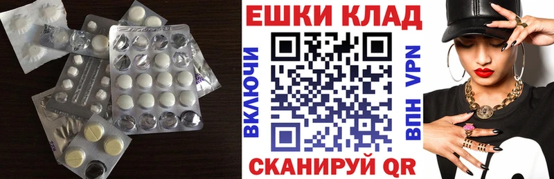 купить  цена  Ачинск  Экстази бентли 
