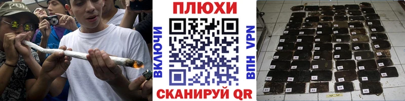 ГАШИШ Premium  Ачинск 