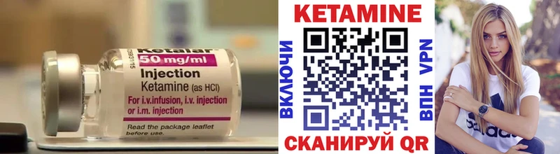 наркота  Ачинск  Кетамин ketamine 