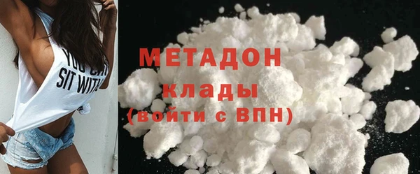 бутик Гусев