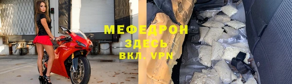 apvp Гусиноозёрск