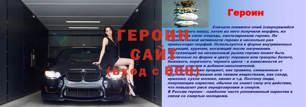apvp Гусиноозёрск