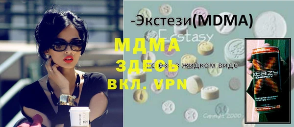 apvp Гусиноозёрск