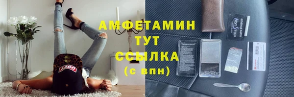 бутик Гусев