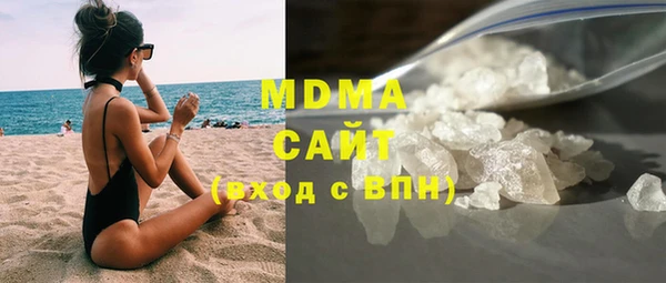 apvp Гусиноозёрск