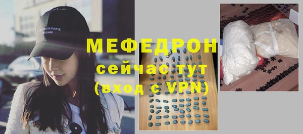 кристаллы Гусь-Хрустальный