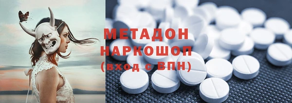 apvp Гусиноозёрск