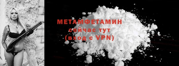 apvp Гусиноозёрск