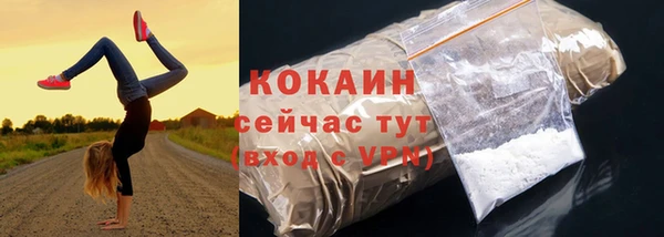бутик Гусев
