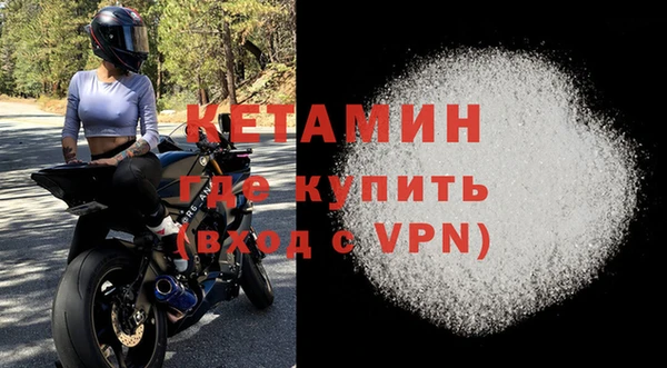 бутик Гусев