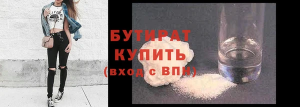 бутик Гусев
