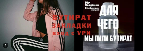 apvp Гусиноозёрск