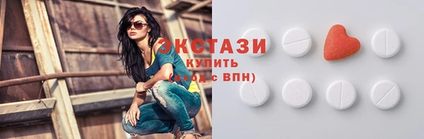 бутик Гусев