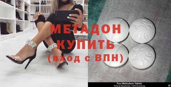 бутик Гусев