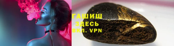 бутик Гусев