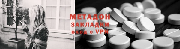 apvp Гусиноозёрск