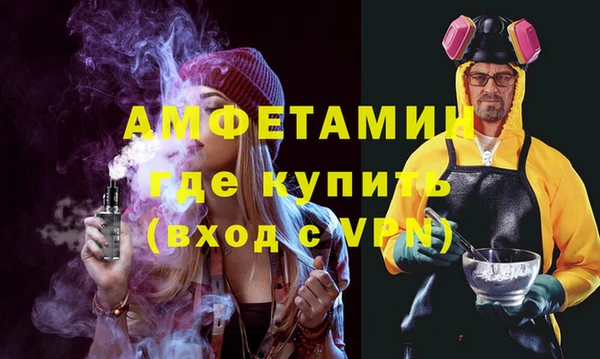 apvp Гусиноозёрск