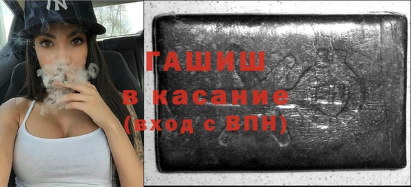 бутик Гусев