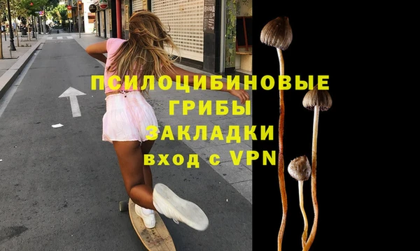 бутик Гусев