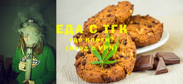 бутик Гусев