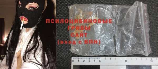 бутик Гусев