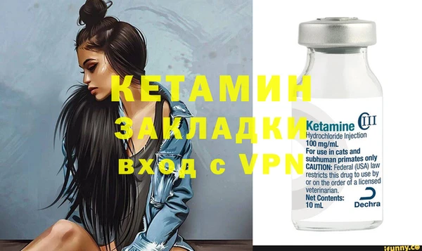 apvp Гусиноозёрск