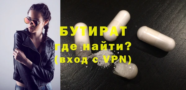 бутик Гусев