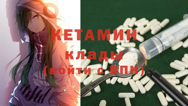 кристаллы Гусь-Хрустальный