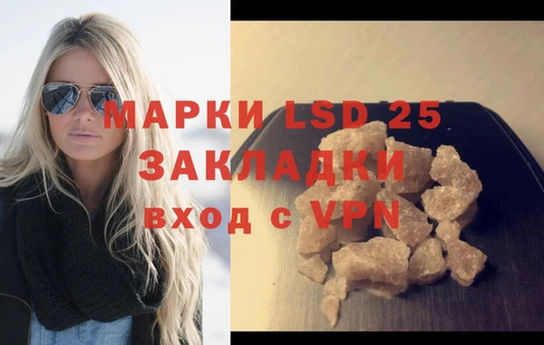apvp Гусиноозёрск