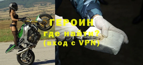 apvp Гусиноозёрск