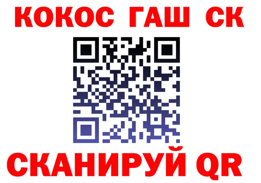 COCAIN Fish Scale ссылки darknet kraken Ачинск