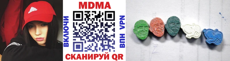 что такое наркотик  blacksprut рабочий сайт  MDMA crystal  Ачинск 