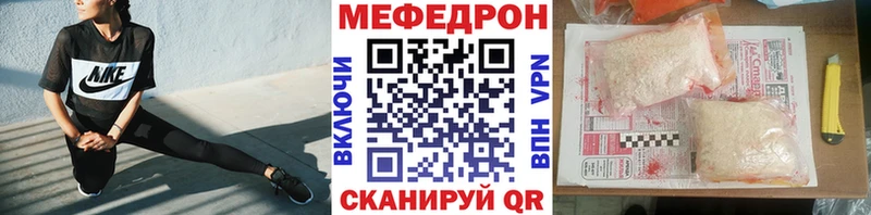 МЯУ-МЯУ VHQ дарнет шоп Ачинск