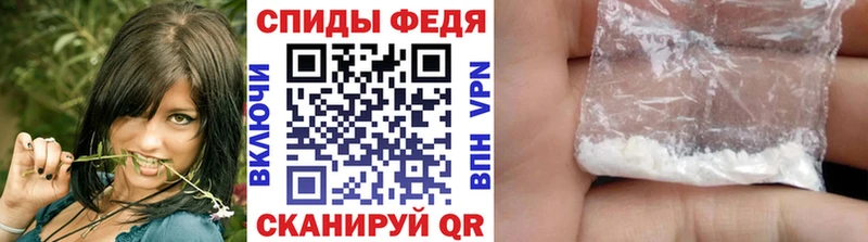 МЕТАМФЕТАМИН мет  Ачинск 
