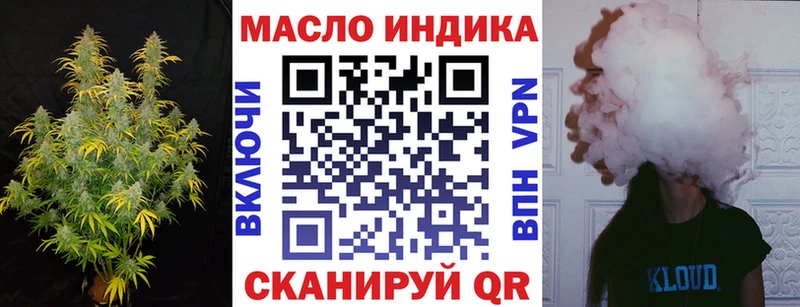 ТГК вейп с тгк  Ачинск 