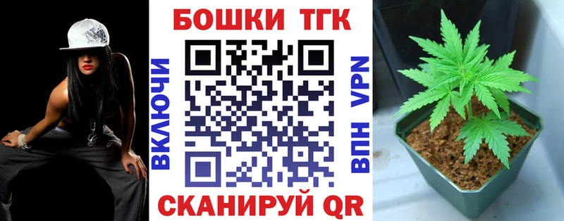 Бошки марихуана конопля  Ачинск 